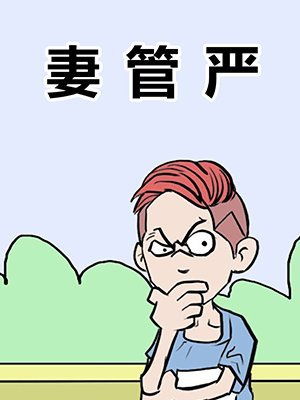 被窝是什么意思
