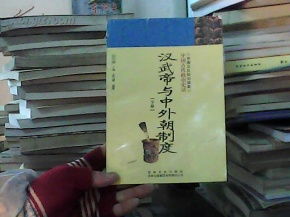 中外朝制度和内外朝制度一样吗，中外朝制度内容特点影响