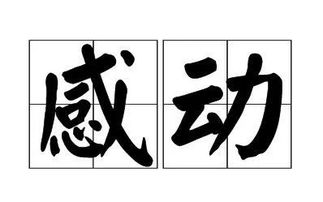 转动拼音怎么写的拼，转动拼音怎么拼写读音