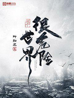 谲字怎么读，谲的拼音