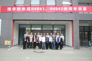南京林业大学理学院