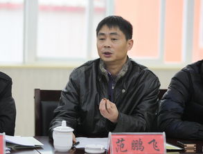 上海方加诚新能源科技有限公司怎么样?