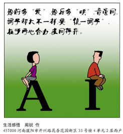 多爱我怎么回答，多爱才算爱