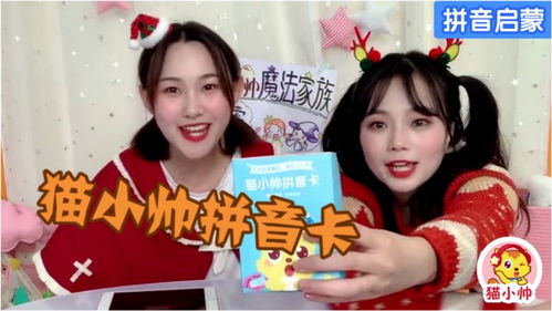 “姐姐”的拼音是什么?