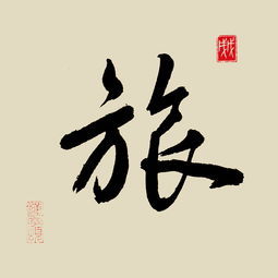 虎字成语大全集500个，虎字成语大全集