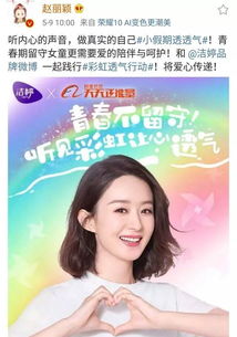 网络主播是不是广告代言人?承担什么法律责任?