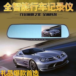 车驰美动能1号使用方法