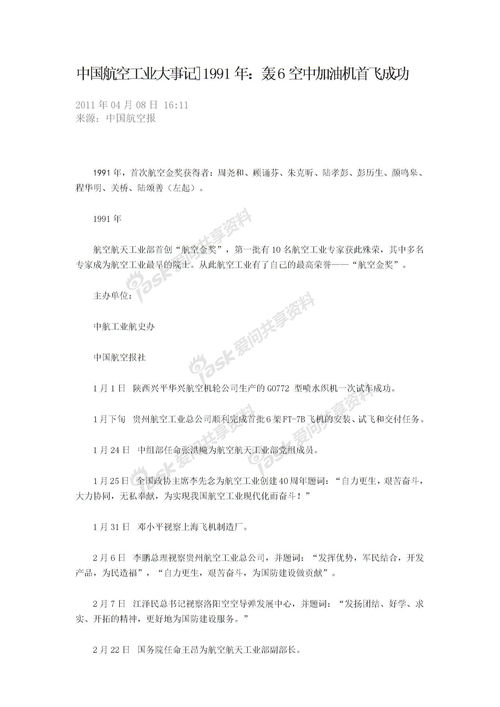 下雨天真好400字作文，下雨天真好作文650字