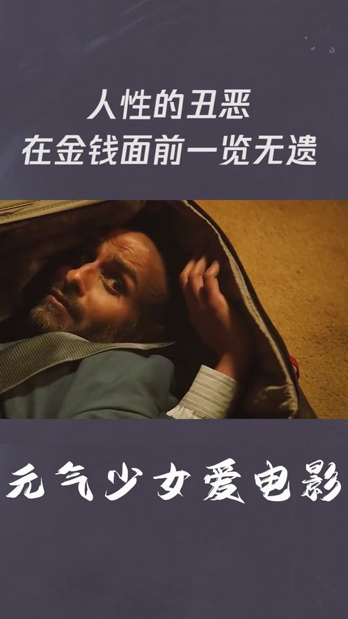 丑恶地下墓地，丑恶的反义词