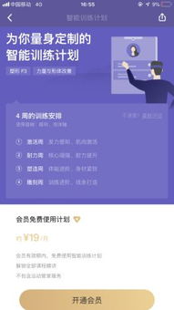 keep是啥意思