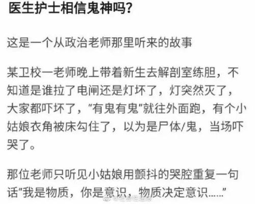 同甘共苦的近义词有哪些成语，比喻夫妻恩爱的成语