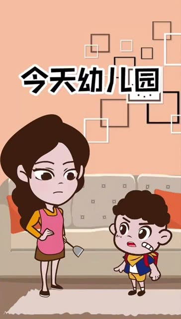 天真无邪的意思