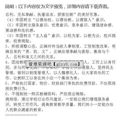 教师工作方面自我剖析材料(三篇)
