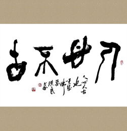 世道变了,人心不古的意思，人心不古意思是什么