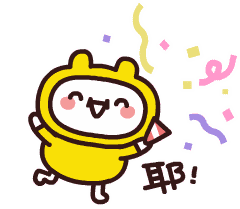 高兴得什么?