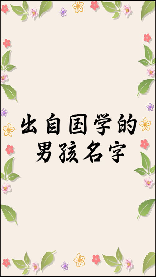 杜姓女孩起名100分，杜姓女孩起名怎么起