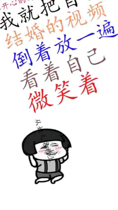 快活的意思，快活的反义词伤心对吗