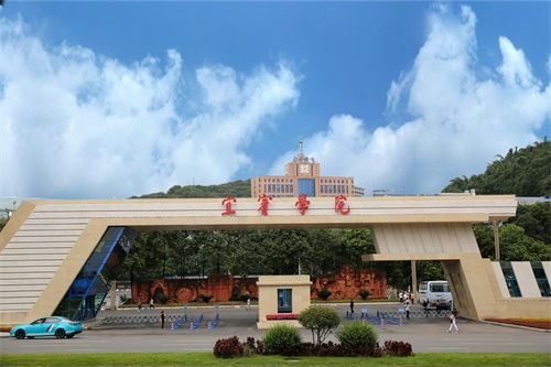 宜宾学院网络教学平台，宜宾学院网上确认