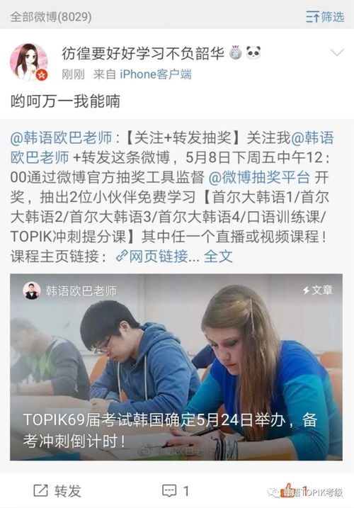 排行top的反义词，top的反义词怎么读