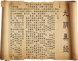 万寿道藏现在还存在吗，万寿道藏读音