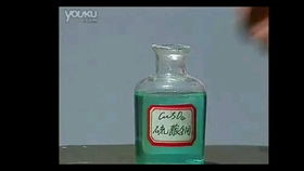 硫酸铜与铁反应