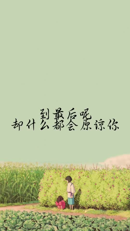 宽恕是什么意思