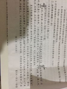 江天一,字文石翻译，江天一博客