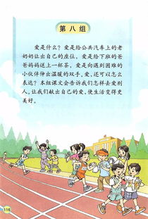 三年级语文注重教什么