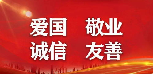 什么是民族精神的核心
