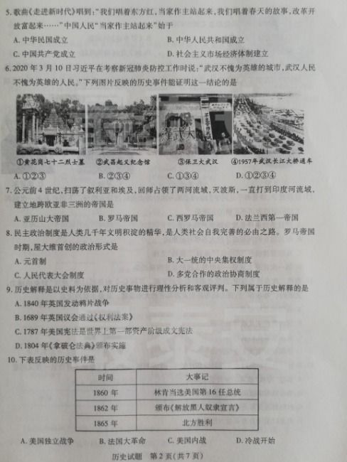 泰安市中考录取规则