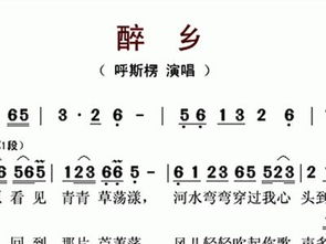 什么是元曲