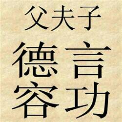 什么什么逢迎的成语四个字，逢迎是词语吗