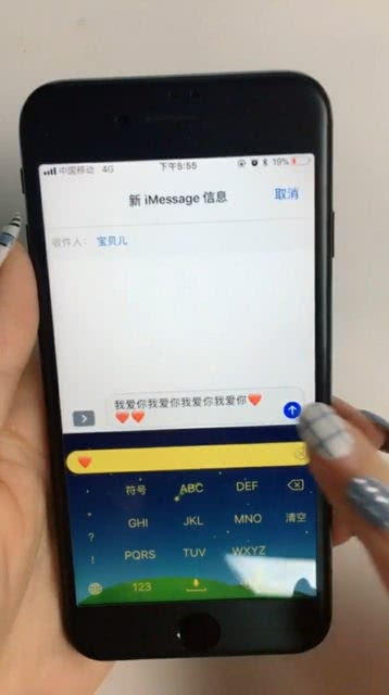 向女孩子表白的短信