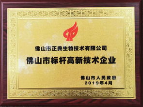 正典燕窝加盟，正典律师事务所