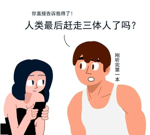 肤浅的反义词