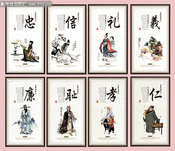 中国的传统文化有哪些?