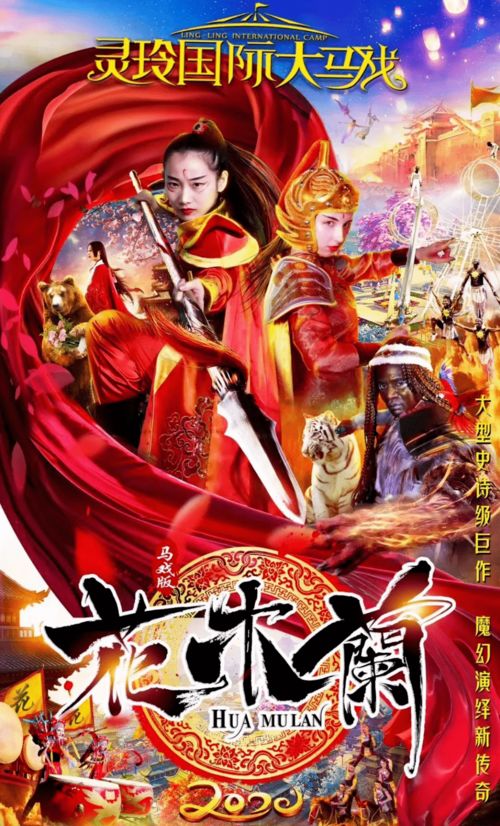 木兰当户织全诗