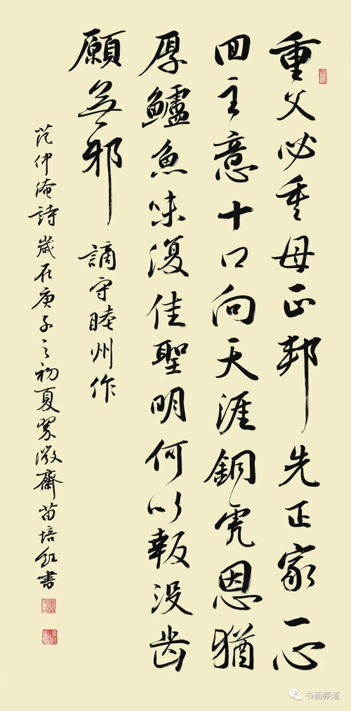 谪守意思