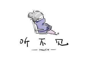 乐此不疲是什么意思?