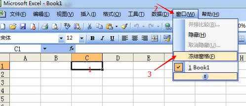 excel冻结前两列和第一行，excel怎么冻结前三行