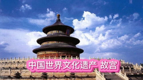文化遗产知识大赛，文化遗产与未来的紧密联系