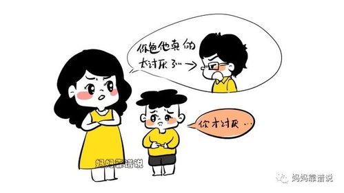 拌嘴[bàn zuǐ]什么意思?近义词和反义词是什么?英文翻译是什么?