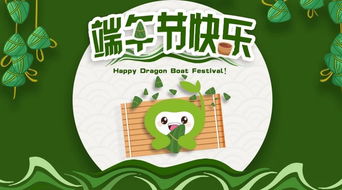 元宵节用英语怎么说，端午节用英语怎么写单词