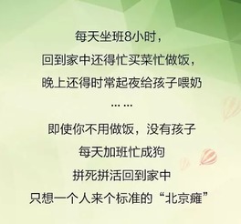 身体好才能工作好(打一人物)，身体好才能工作好打一晚清人名