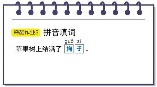 回组词造句，眺组词组