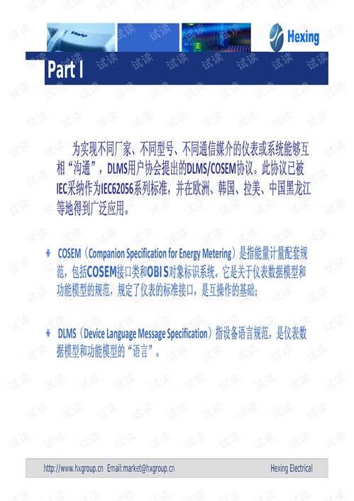 规约转换装置有什么用，规约转换装置
