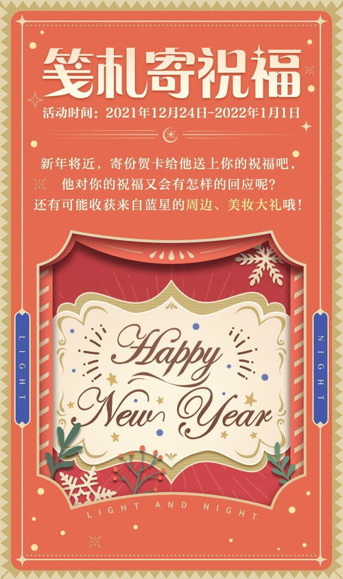 笺_的解释笺_的解释是什么