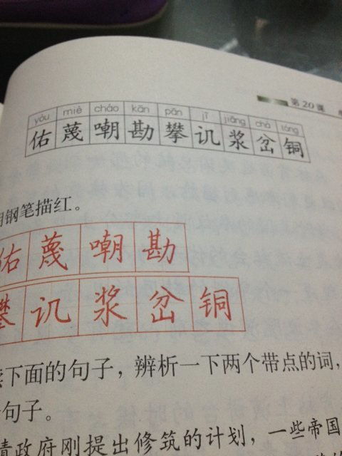 逛组词2个字的词语，逛的组词2个字
