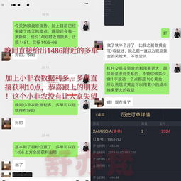 颔的意思解释，舒展的意思