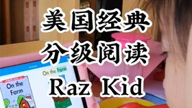Kids英语怎么读?